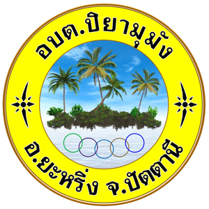 ตราสัญลักษณ์ อบต.ปิยามุมัง